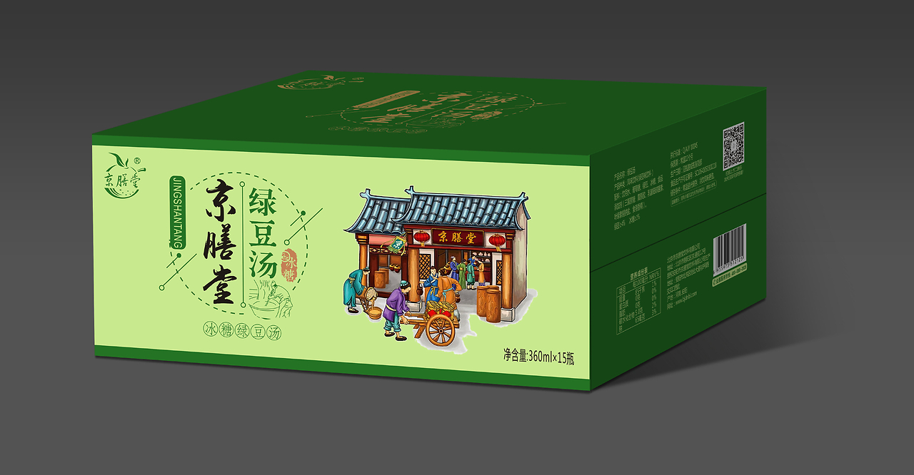 飲料果汁包裝 酸梅湯包裝 綠豆湯包裝 冷飲乳制品包裝