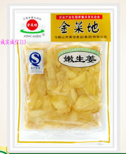 馬鞍山生姜醬菜 傳統(tǒng)風(fēng)味與現(xiàn)代創(chuàng)新的美食結(jié)晶